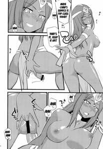 Page 5: 004.jpg | ガンガンいこうよっ! | View Page!