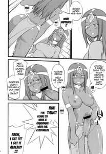 Page 7: 006.jpg | ガンガンいこうよっ! | View Page!