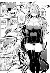 Page 6: 005.jpg | がんばれ!オーディン様 | View Page!