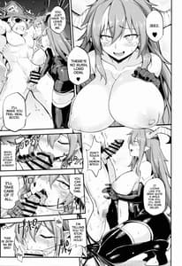 Page 8: 007.jpg | がんばれ!オーディン様 | View Page!