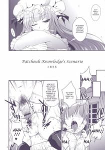 Page 8: 007.jpg | GARIGARI 22 | View Page!