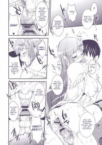 Page 12: 011.jpg | GARIGARI 22 | View Page!