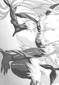 Page 4: 003.jpg | GARIGARI18 | View Page!