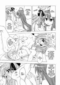 Page 8: 007.jpg | チョココロネもう1個。 | View Page!