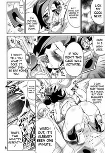 Page 7: 006.jpg | 劇団ことり デュエル3 | View Page!