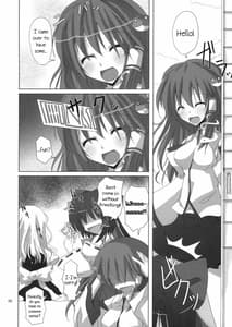 Page 7: 006.jpg | 幻想綺譚11 | View Page!
