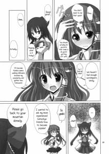 Page 8: 007.jpg | 幻想綺譚11 | View Page!