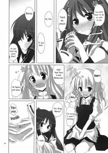 Page 9: 008.jpg | 幻想綺譚11 | View Page!