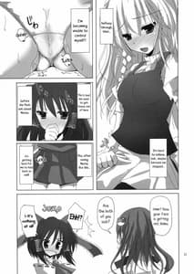 Page 10: 009.jpg | 幻想綺譚11 | View Page!