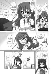 Page 12: 011.jpg | 幻想綺譚11 | View Page!