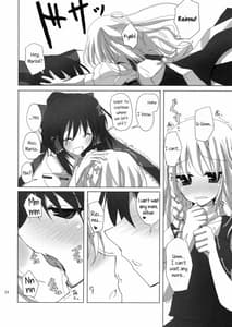 Page 13: 012.jpg | 幻想綺譚11 | View Page!