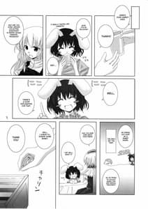Page 4: 003.jpg | 幻想綺譚 II | View Page!