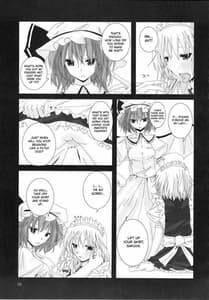 Page 16: 015.jpg | 幻想綺譚 II | View Page!