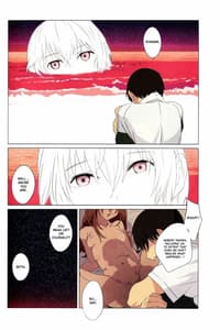 Page 7: 006.jpg | 幻想の死と使徒 | View Page!