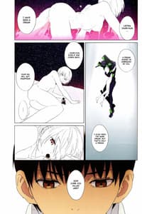 Page 8: 007.jpg | 幻想の死と使徒 | View Page!