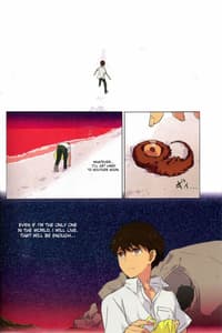 Page 11: 010.jpg | 幻想の死と使徒 | View Page!