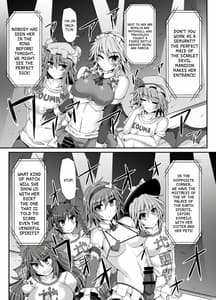 Page 6: 005.jpg | 幻想郷フタナリチンポレスリング5 咲夜VSさとり | View Page!