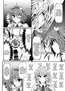 Page 7: 006.jpg | 幻想郷フタナリチンポレスリング5 咲夜VSさとり | View Page!