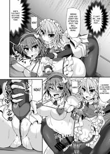 Page 9: 008.jpg | 幻想郷フタナリチンポレスリング5 咲夜VSさとり | View Page!