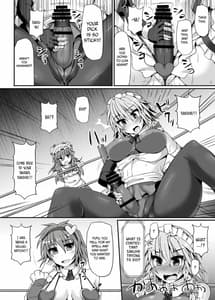 Page 13: 012.jpg | 幻想郷フタナリチンポレスリング5 咲夜VSさとり | View Page!