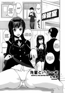 Page 4: 003.jpg | GentleH | View Page!