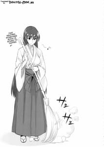 Page 2: 001.jpg | 月火水木金土日9 レイちゃんの愛人日記 | View Page!