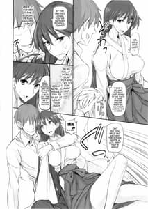 Page 5: 004.jpg | 月火水木金土日9 レイちゃんの愛人日記 | View Page!