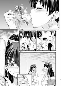 Page 2: 001.jpg | 銀のピアスならはずれてる | View Page!