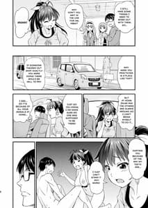 Page 5: 004.jpg | 銀のピアスならはずれてる | View Page!