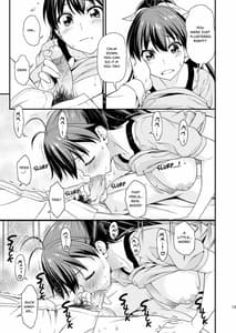 Page 12: 011.jpg | 銀のピアスならはずれてる | View Page!