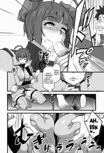 Page 5: 004.jpg | 銀河系赤○祭 | View Page!