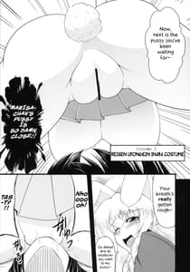 Page 10: 009.jpg | Glamorous Marisa -Cosplay sex- | View Page!