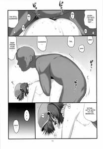 Page 11: 010.jpg | ご馳走河童娘 | View Page!