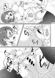 Page 12: 011.jpg | ご飯のお時間 | View Page!