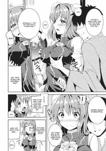 Page 4: 003.jpg | ごほうび華扇様 | View Page!