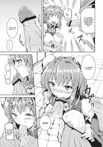 Page 7: 006.jpg | ごほうび華扇様 | View Page!