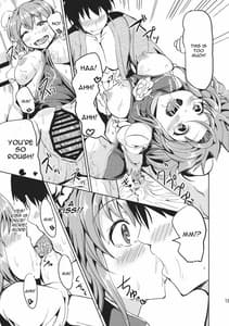 Page 13: 012.jpg | ごほうび華扇様 | View Page!