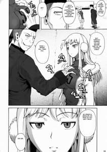 Page 5: 004.jpg | ゴキブリ | View Page!