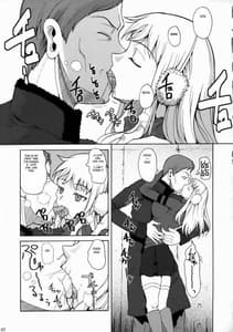 Page 8: 007.jpg | ゴキブリ | View Page!