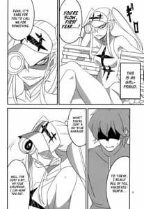 Page 5: 004.jpg | 極制服の彼女 | View Page!