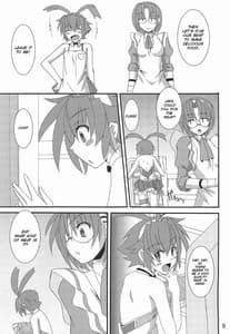 Page 8: 007.jpg | ごもうま | View Page!