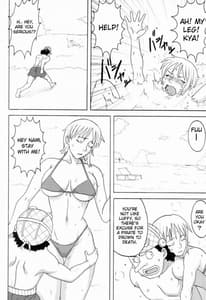 Page 5: 004.jpg | いいナミ・夢気分 | View Page!