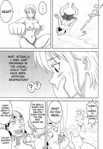 Page 10: 009.jpg | いいナミ・夢気分 | View Page!