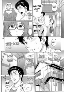 Page 8: 007.jpg | 豪奢淫逸のホメオスタシス | View Page!