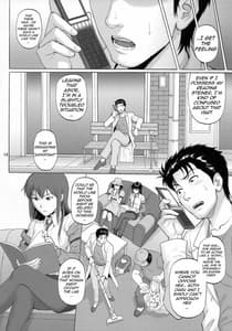 Page 14: 013.jpg | 豪奢淫逸のホメオスタシス | View Page!