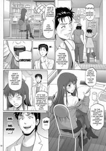 Page 16: 015.jpg | 豪奢淫逸のホメオスタシス | View Page!