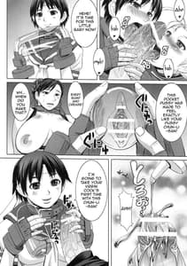 Page 11: 010.jpg | 神脚美技 巻之参 | View Page!