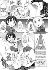 Page 16: 015.jpg | 神脚美技 巻之参 | View Page!