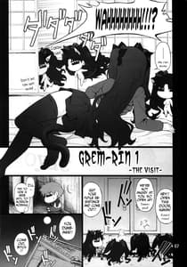 Page 6: 005.jpg | グレム凛2 | View Page!