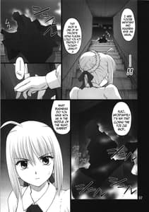 Page 6: 005.jpg | グレム凛3 | View Page!